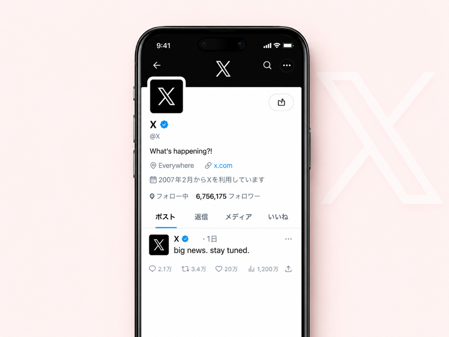 Xアカウント活用イメージ